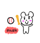 清水くん がんば（個別スタンプ：10）