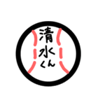 清水くん がんば（個別スタンプ：12）