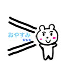 清水くん がんば（個別スタンプ：14）