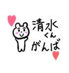 清水くん がんば（個別スタンプ：15）