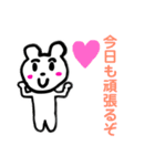 清水くん がんば（個別スタンプ：16）
