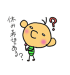 モワットさんとニヒルくん2（個別スタンプ：2）