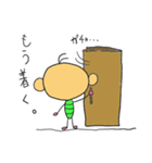 モワットさんとニヒルくん2（個別スタンプ：10）