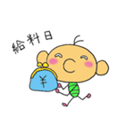 モワットさんとニヒルくん2（個別スタンプ：13）
