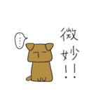 モワットさんとニヒルくん2（個別スタンプ：14）