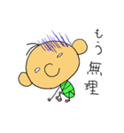 モワットさんとニヒルくん2（個別スタンプ：18）