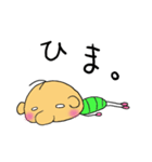 モワットさんとニヒルくん2（個別スタンプ：25）
