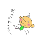 モワットさんとニヒルくん2（個別スタンプ：30）