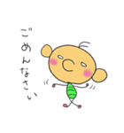 モワットさんとニヒルくん2（個別スタンプ：33）