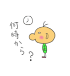 モワットさんとニヒルくん2（個別スタンプ：34）