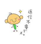モワットさんとニヒルくん2（個別スタンプ：35）