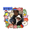 ままのつくったスタンプです（個別スタンプ：3）