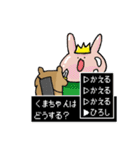 ふもふも日記ふぁんたじー（個別スタンプ：7）