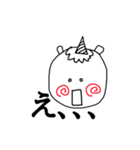ペガちゃんだよぉ〜（個別スタンプ：1）