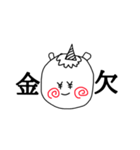 ペガちゃんだよぉ〜（個別スタンプ：2）