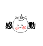 ペガちゃんだよぉ〜（個別スタンプ：3）
