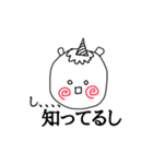 ペガちゃんだよぉ〜（個別スタンプ：4）