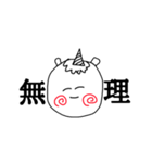 ペガちゃんだよぉ〜（個別スタンプ：5）