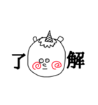 ペガちゃんだよぉ〜（個別スタンプ：6）