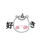 ペガちゃんだよぉ〜（個別スタンプ：7）