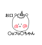 ペガちゃんだよぉ〜（個別スタンプ：8）