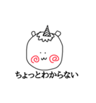 ペガちゃんだよぉ〜（個別スタンプ：9）