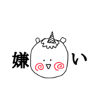 ペガちゃんだよぉ〜（個別スタンプ：10）