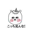 ペガちゃんだよぉ〜（個別スタンプ：11）