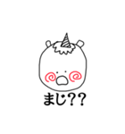 ペガちゃんだよぉ〜（個別スタンプ：12）