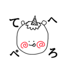 ペガちゃんだよぉ〜（個別スタンプ：13）