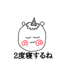 ペガちゃんだよぉ〜（個別スタンプ：17）