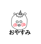ペガちゃんだよぉ〜（個別スタンプ：18）