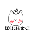 ペガちゃんだよぉ〜（個別スタンプ：20）