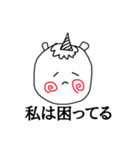 ペガちゃんだよぉ〜（個別スタンプ：21）