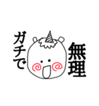 ペガちゃんだよぉ〜（個別スタンプ：22）