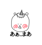 ペガちゃんだよぉ〜（個別スタンプ：25）