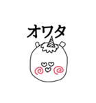ペガちゃんだよぉ〜（個別スタンプ：29）