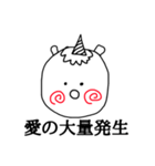 ペガちゃんだよぉ〜（個別スタンプ：31）