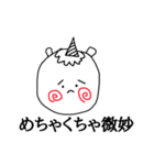 ペガちゃんだよぉ〜（個別スタンプ：32）