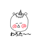 ペガちゃんだよぉ〜（個別スタンプ：33）