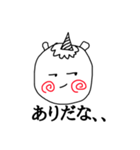 ペガちゃんだよぉ〜（個別スタンプ：34）