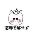 ペガちゃんだよぉ〜（個別スタンプ：35）