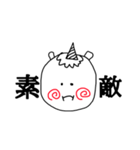 ペガちゃんだよぉ〜（個別スタンプ：37）