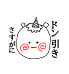 ペガちゃんだよぉ〜（個別スタンプ：38）