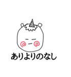 ペガちゃんだよぉ〜（個別スタンプ：39）