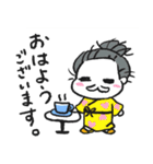 ヒゲザムライYUMIKO（個別スタンプ：2）