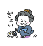 ヒゲザムライYUMIKO（個別スタンプ：5）