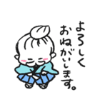ヒゲザムライYUMIKO（個別スタンプ：12）