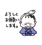 ヒゲザムライYUMIKO（個別スタンプ：13）