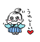 ヒゲザムライYUMIKO（個別スタンプ：14）
